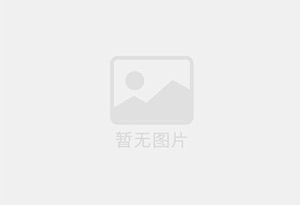 高阳防水补漏公司的电话号码是多少?